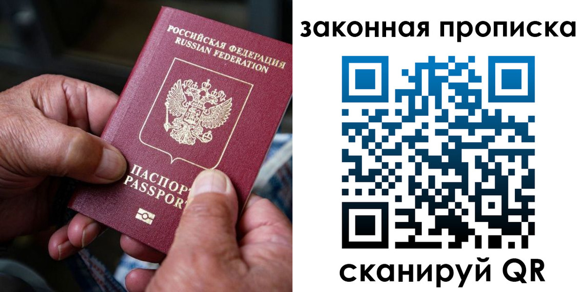пропишу в квартире в Кукморе