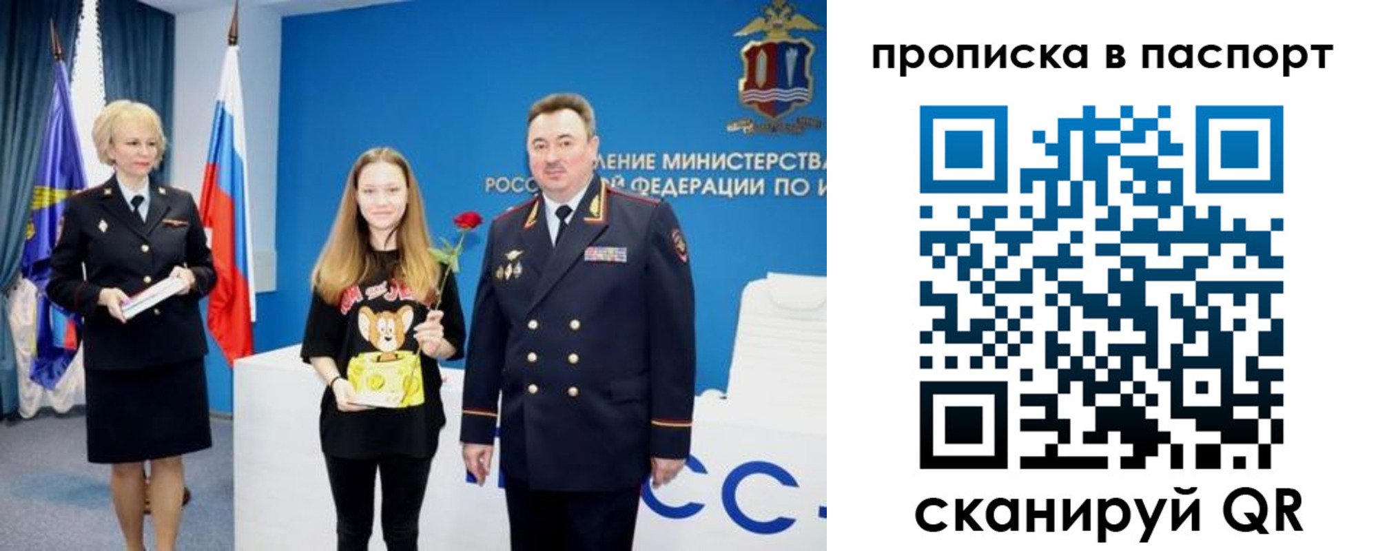 временная регистрация законно в Кукморе