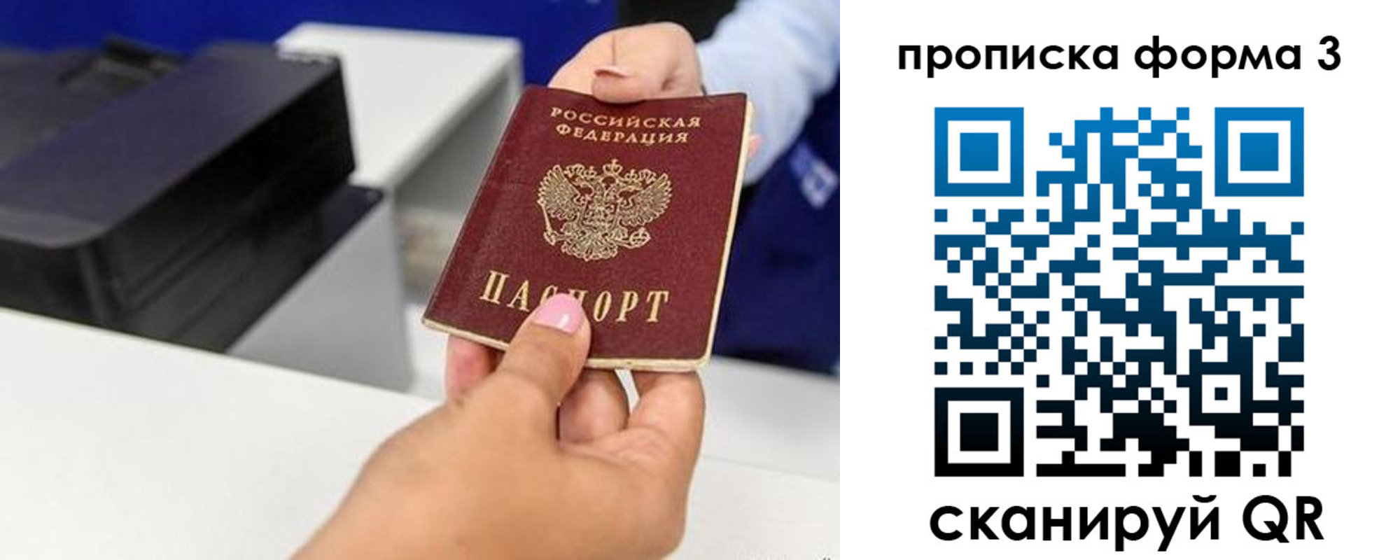 где прописаться в Кукморе