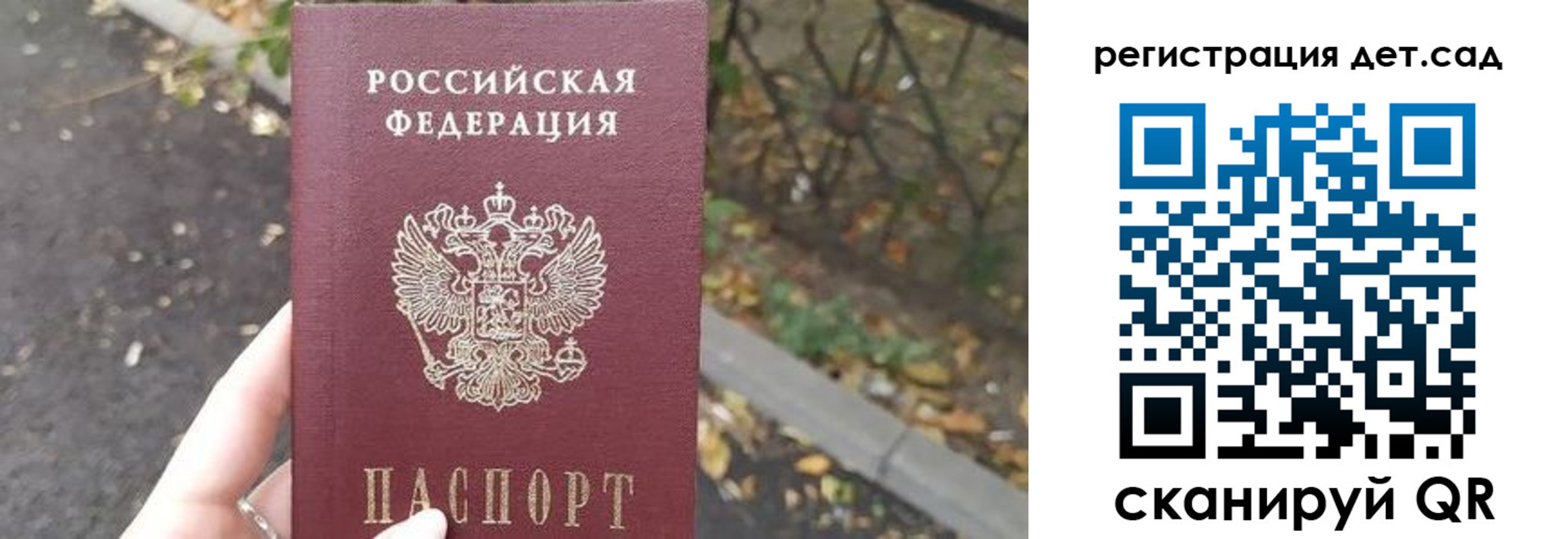 временная регистрация в квартире в Кукморе